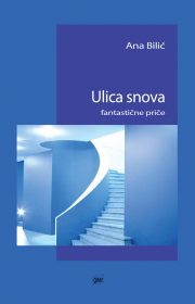 Ana Bilić: Ulica snova - fantastične price